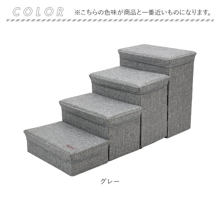 ドッグステップ 犬 通販 ペットステップ ペットスロープ ステップ 階段 スロープ 収納付き 収納 昇り降り 補助 ペット ペット用 低め 負担軽減 ドッグステップ | ブランド登録なし | 12