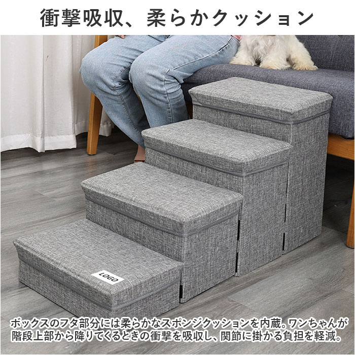 ドッグステップ 犬 通販 ペットステップ ペットスロープ ステップ 階段 スロープ 収納付き 収納 昇り降り 補助 ペット ペット用 低め 負担軽減 ドッグステップ | ブランド登録なし | 06