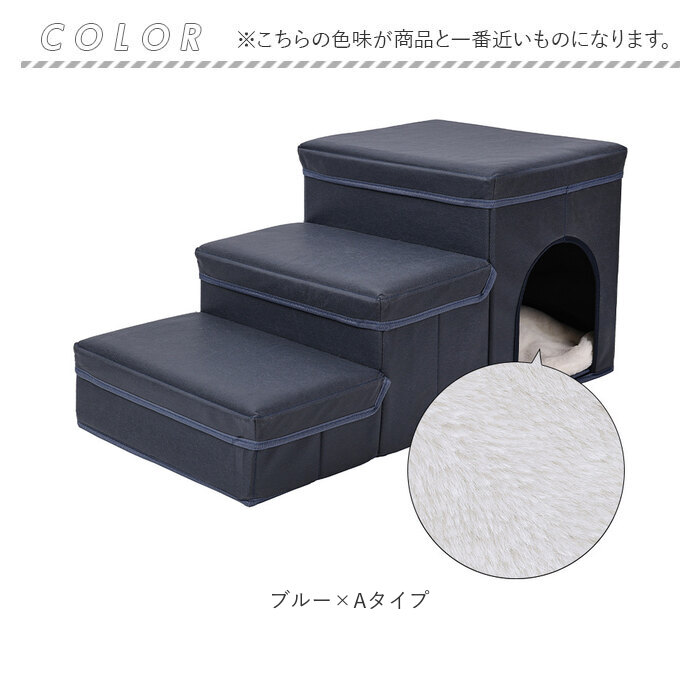 ドッグステップ 犬 3段 折り畳み式 通販 ペットステップ ペットスロープ ペット ステップ 階段 スロープ ハウス 家 ペットハウス ベッド ドッグステップ | ブランド登録なし | 18