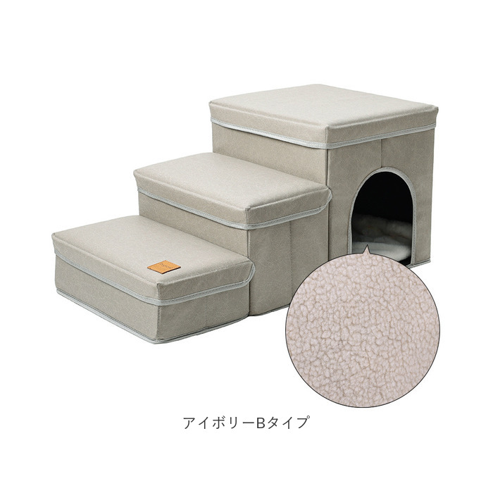ドッグステップ 犬 3段 折り畳み式 通販 ペットステップ ペットスロープ ペット ステップ 階段 スロープ ハウス 家 ペットハウス ベッド ドッグステップ | ブランド登録なし | 21