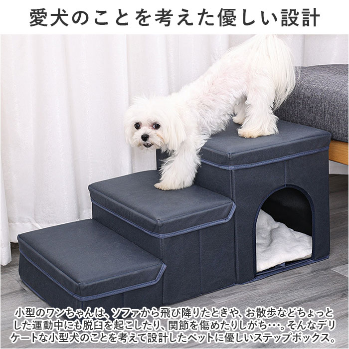 ドッグステップ 犬 3段 折り畳み式 通販 ペットステップ ペットスロープ ペット ステップ 階段 スロープ ハウス 家 ペットハウス ベッド ドッグステップ | ブランド登録なし | 07