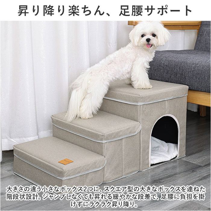 ドッグステップ 犬 3段 折り畳み式 通販 ペットステップ ペットスロープ ペット ステップ 階段 スロープ ハウス 家 ペットハウス ベッド ドッグステップ | ブランド登録なし | 08