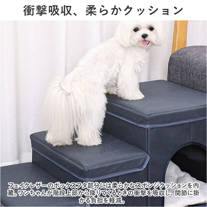 ドッグステップ 犬 3段 折り畳み式 通販 ペットステップ ペットスロープ ペット ステップ 階段 スロープ ハウス 家 ペットハウス ベッド ドッグステップ | ブランド登録なし | 09