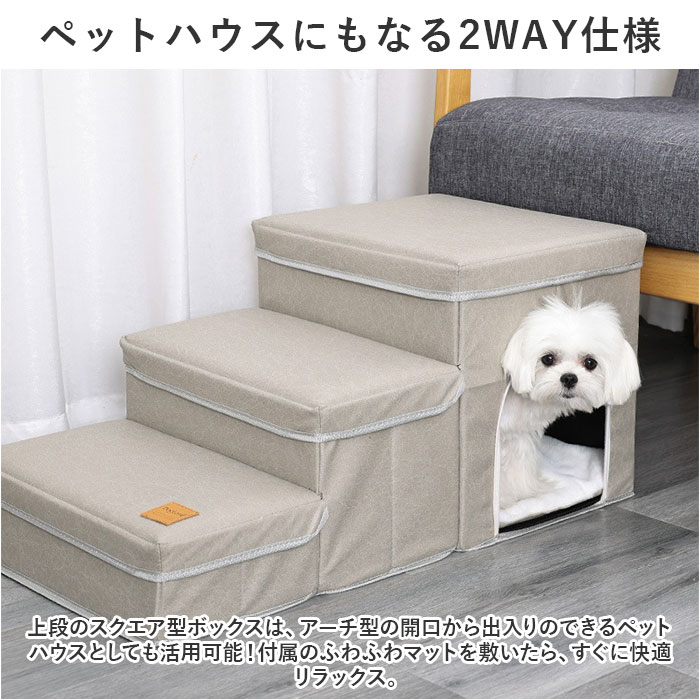 ドッグステップ 犬 3段 折り畳み式 通販 ペットステップ ペットスロープ ペット ステップ 階段 スロープ ハウス 家 ペットハウス ベッド ドッグステップ | ブランド登録なし | 10