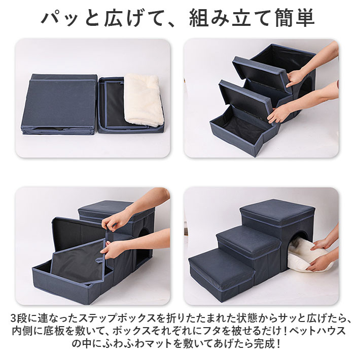 ドッグステップ 犬 3段 折り畳み式 通販 ペットステップ ペットスロープ ペット ステップ 階段 スロープ ハウス 家 ペットハウス ベッド ドッグステップ | ブランド登録なし | 12