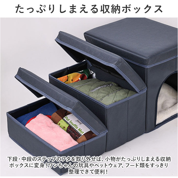 ドッグステップ 犬 3段 折り畳み式 通販 ペットステップ ペットスロープ ペット ステップ 階段 スロープ ハウス 家 ペットハウス ベッド ドッグステップ | ブランド登録なし | 13