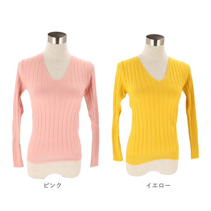 ニット 通販ニット 長袖 Vネック 通勤 レディース セーター タイト スリム フィット プルオーバー 秋 冬 薄手 上品 無地 シンプル きれいめ 着回し ニット | ブランド登録なし | 24