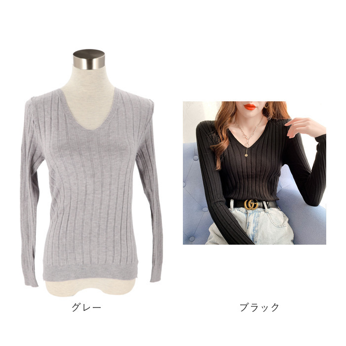 ニット 通販ニット 長袖 Vネック 通勤 レディース セーター タイト スリム フィット プルオーバー 秋 冬 薄手 上品 無地 シンプル きれいめ 着回し ニット | ブランド登録なし | 25