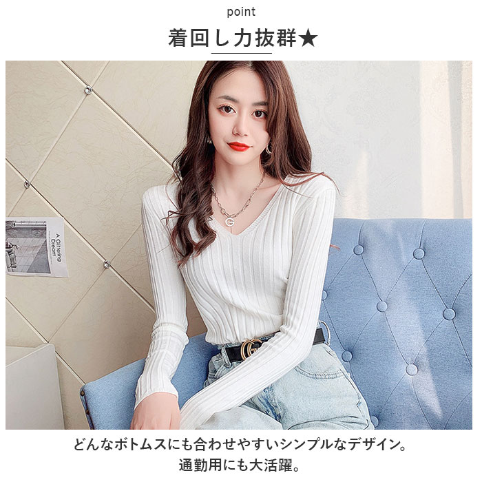 ニット 通販ニット 長袖 Vネック 通勤 レディース セーター タイト スリム フィット プルオーバー 秋 冬 薄手 上品 無地 シンプル きれいめ 着回し ニット | ブランド登録なし | 16