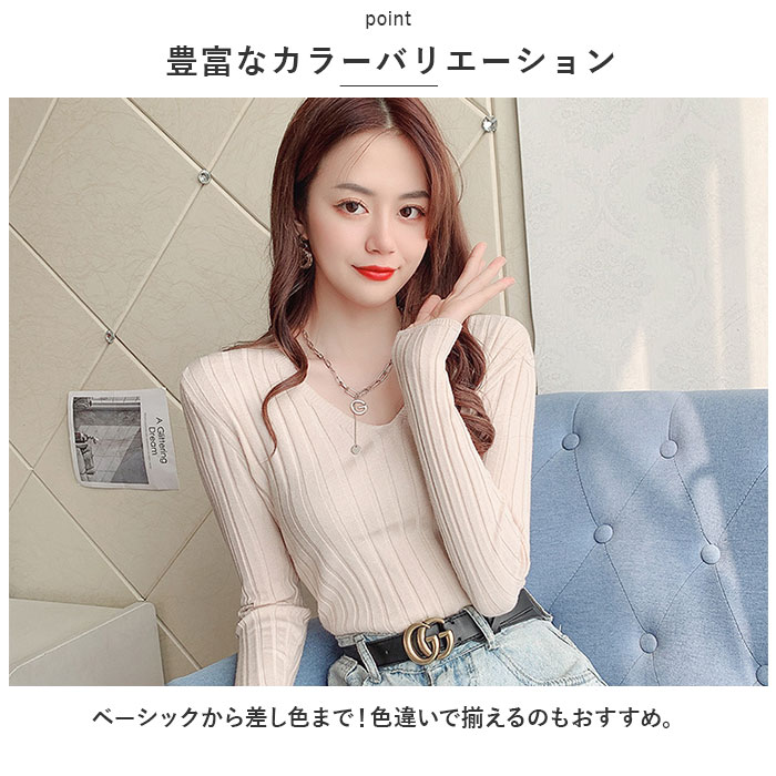 ニット 通販ニット 長袖 Vネック 通勤 レディース セーター タイト スリム フィット プルオーバー 秋 冬 薄手 上品 無地 シンプル きれいめ 着回し ニット | ブランド登録なし | 17