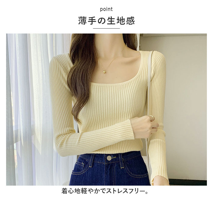 ニット 通販ニット 長袖 ローネック レディース セーター スクエア スクエアネック タイト スリム フィット プルオーバー 秋 冬 薄手 上品 無地 シンプル ニット | ブランド登録なし | 11