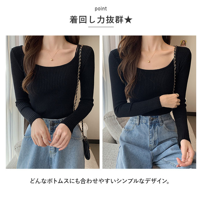 ニット 通販ニット 長袖 ローネック レディース セーター スクエア スクエアネック タイト スリム フィット プルオーバー 秋 冬 薄手 上品 無地 シンプル ニット | ブランド登録なし | 14