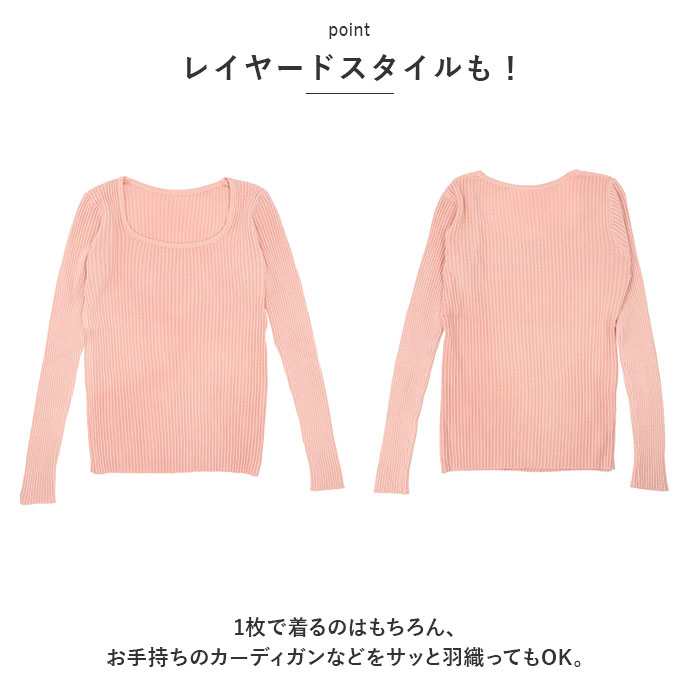ニット 通販ニット 長袖 ローネック レディース セーター スクエア スクエアネック タイト スリム フィット プルオーバー 秋 冬 薄手 上品 無地 シンプル ニット | ブランド登録なし | 15