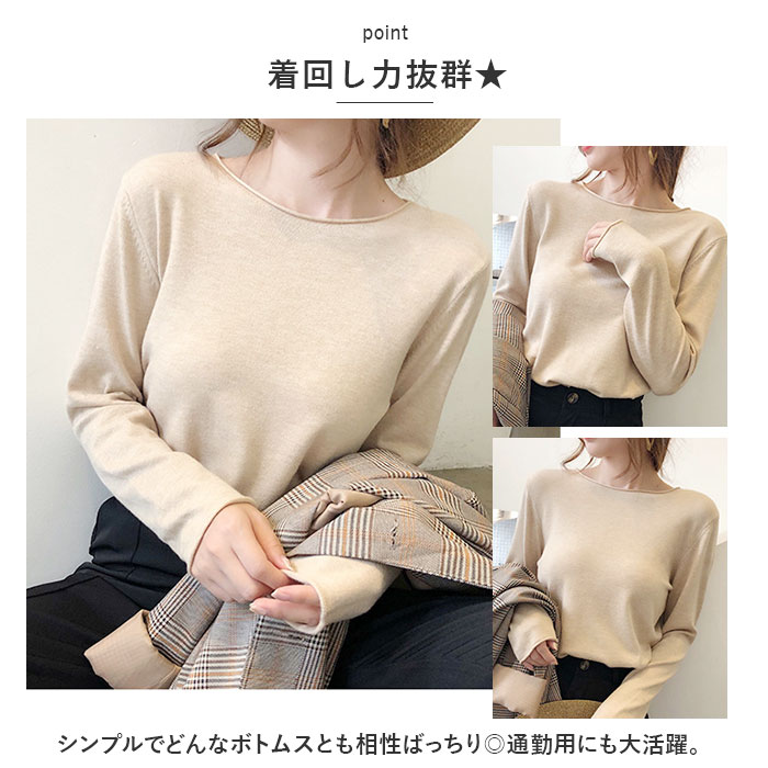 ニット 通販ニット レディース 長袖 ラウンドネック セーター タイト スリム フィット プルオーバー 秋 冬 薄手 上品 無地 シンプル きれいめ 着回し  ニット | ブランド登録なし | 17