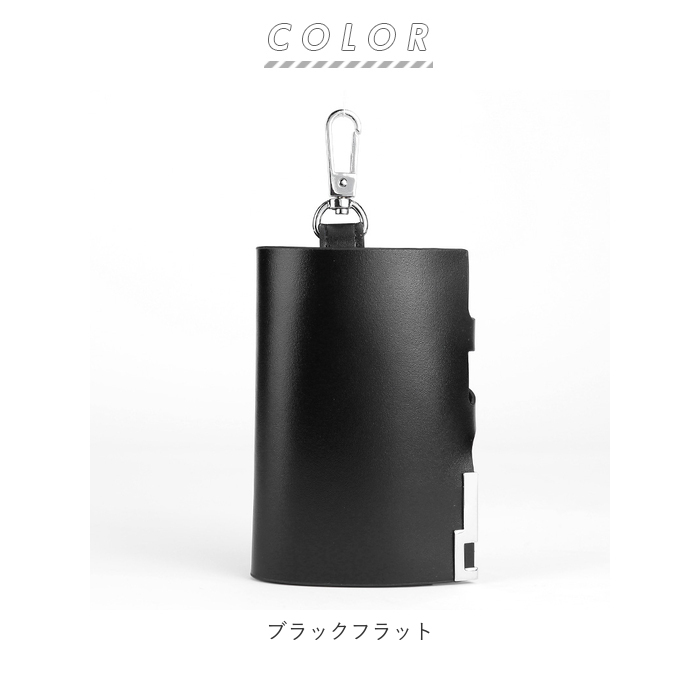 キーケース 通販キーケース メンズ 革 スマートキー カードキー 鍵