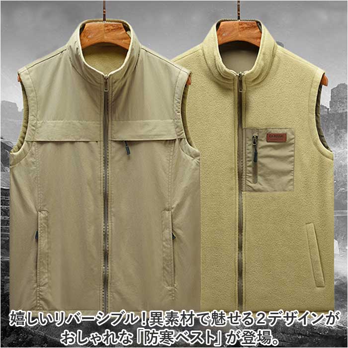 厚手 ベスト 防寒 冬 前開き メンズ 通販 ボアベスト リバーシブルベスト ジレ ジャケット リバーシブル ボアフリースベスト もこもこ 立ち襟 裏起毛 2way 厚手 |  | 04