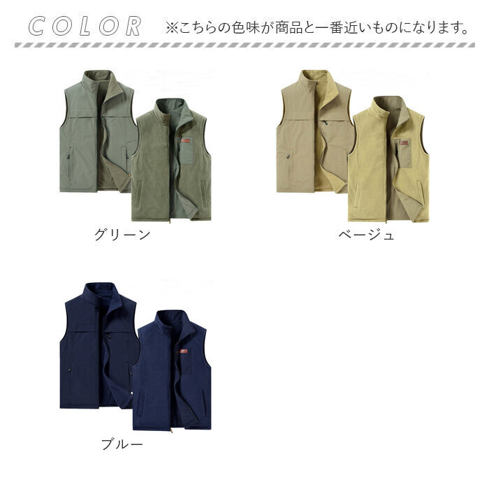 厚手 ベスト 防寒 冬 前開き メンズ 通販 ボアベスト リバーシブルベスト ジレ ジャケット リバーシブル ボアフリースベスト もこもこ 立ち襟 裏起毛 2way 厚手 |  | 17