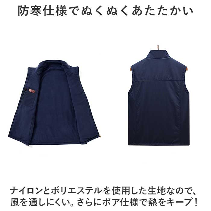 厚手 ベスト 防寒 冬 前開き メンズ 通販 ボアベスト リバーシブルベスト ジレ ジャケット リバーシブル ボアフリースベスト もこもこ 立ち襟 裏起毛 2way 厚手 |  | 06