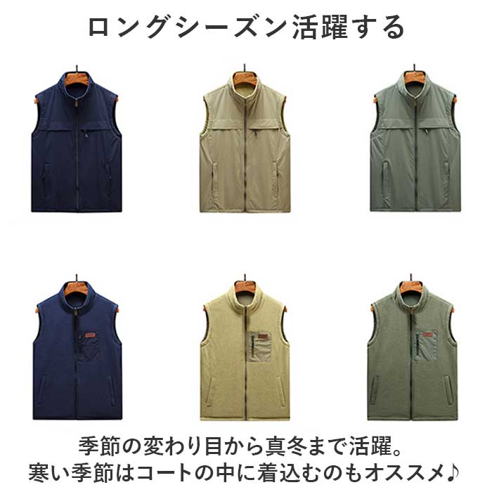 厚手 ベスト 防寒 冬 前開き メンズ 通販 ボアベスト リバーシブルベスト ジレ ジャケット リバーシブル ボアフリースベスト もこもこ 立ち襟 裏起毛 2way 厚手 |  | 11