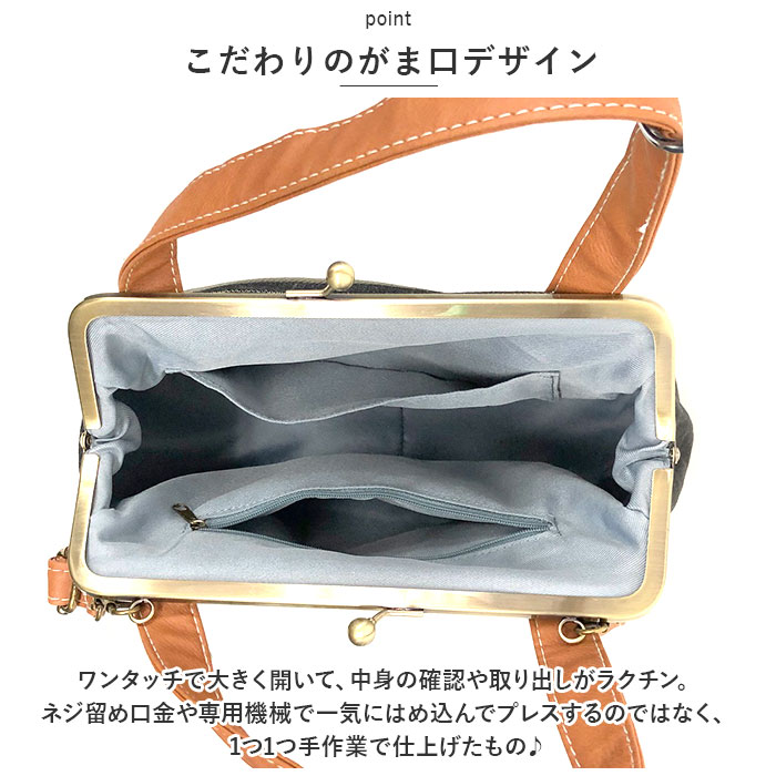 ショルダーバッグ 通販ショルダーバッグ レディース 斜めがけ 大人 2way ショルダーバック がま口 バッグ 通勤 通学 おしゃれ シンプル ショルダーバッグ |  | 09