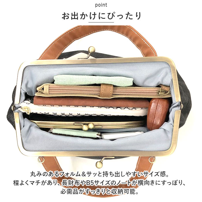 ショルダーバッグ 通販ショルダーバッグ レディース 斜めがけ 大人 2way ショルダーバック がま口 バッグ 通勤 通学 おしゃれ シンプル ショルダーバッグ |  | 10