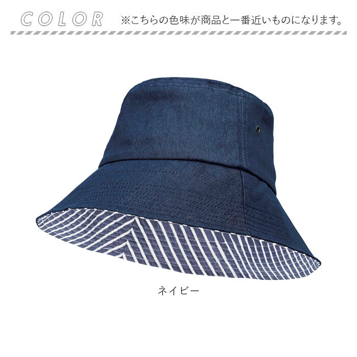 コジット COGIT コジット UV デニム ハット 通販 レディース 下向き ツバ 顔カバー 蒸れにくい 髪型 崩れにくい 紫外線対策 紫外線カット 蒸れを逃がす | COOL MAX | 18