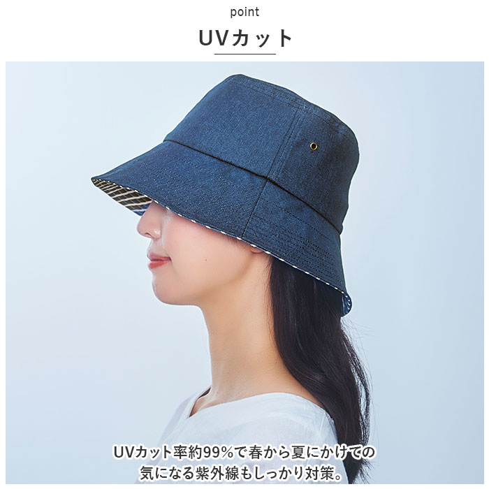 コジット COGIT コジット UV デニム ハット 通販 レディース 下向き ツバ 顔カバー 蒸れにくい 髪型 崩れにくい 紫外線対策 紫外線カット 蒸れを逃がす | COOL MAX | 08