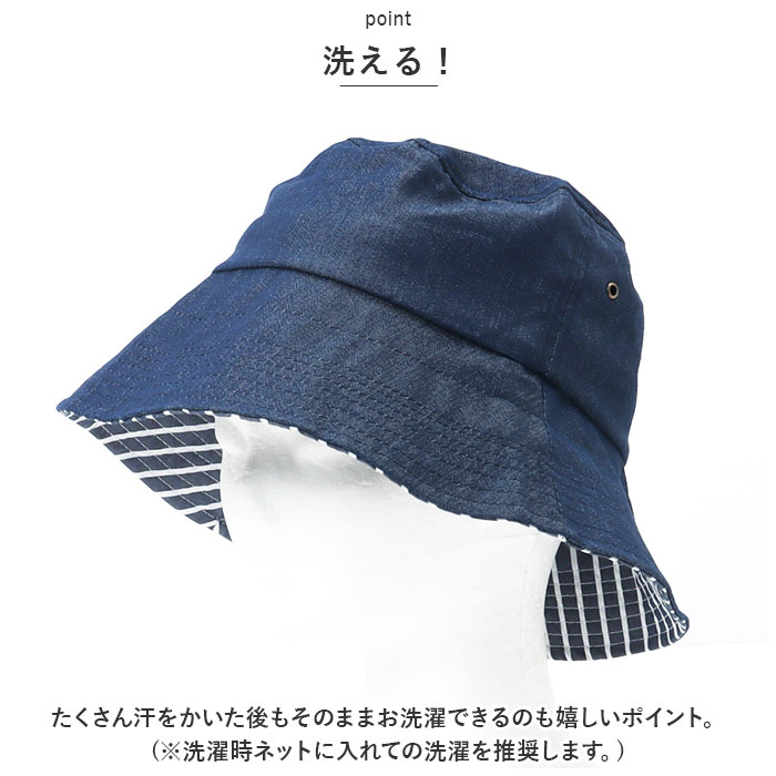 コジット COGIT コジット UV デニム ハット 通販 レディース 下向き ツバ 顔カバー 蒸れにくい 髪型 崩れにくい 紫外線対策 紫外線カット 蒸れを逃がす | COOL MAX | 09