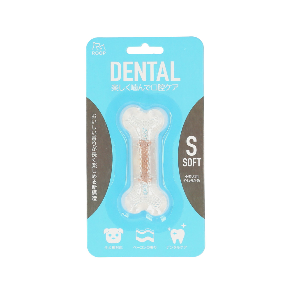 犬 通販犬 デンタルトーイ S デンタルソフトボーン 噛む おもちゃ ROOP 歯磨き 犬のおもちゃ オモチャ 小型犬 犬用 イヌ いぬ ペット用品 ペットグッズ 犬 |  | 01