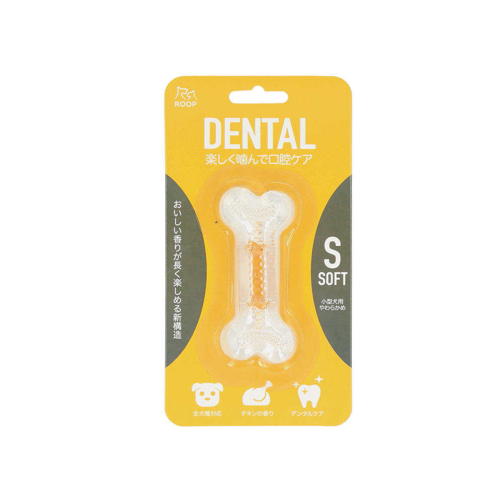 犬 通販犬 デンタルトーイ S デンタルソフトボーン 噛む おもちゃ ROOP 歯磨き 犬のおもちゃ オモチャ 小型犬 犬用 イヌ いぬ ペット用品 ペットグッズ 犬 |  | 02