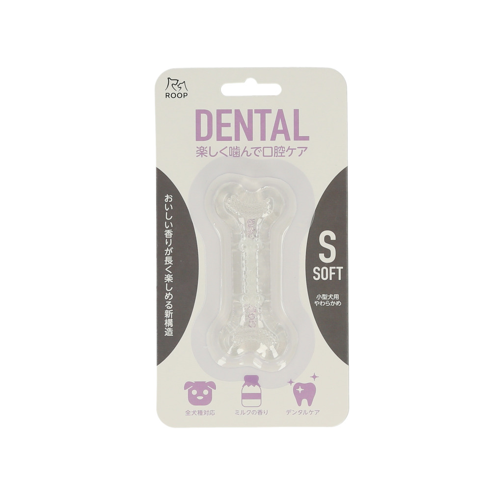 犬 通販犬 デンタルトーイ S デンタルソフトボーン 噛む おもちゃ ROOP 歯磨き 犬のおもちゃ オモチャ 小型犬 犬用 イヌ いぬ ペット用品 ペットグッズ 犬 |  | 03