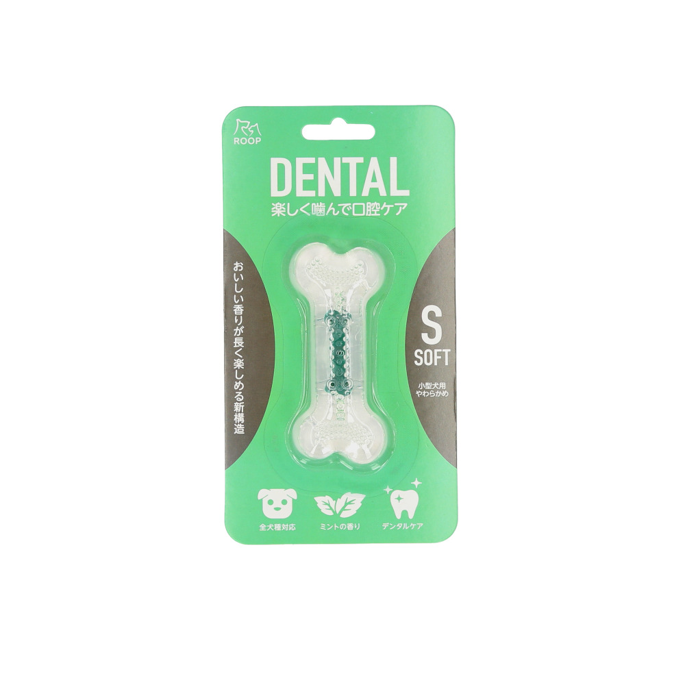 犬 通販犬 デンタルトーイ S デンタルソフトボーン 噛む おもちゃ ROOP 歯磨き 犬のおもちゃ オモチャ 小型犬 犬用 イヌ いぬ ペット用品 ペットグッズ 犬 |  | 04