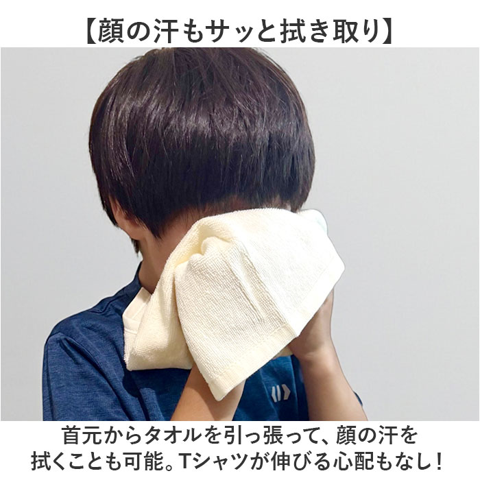 汗取りタオル 大人 2枚セット 通販 消臭革命 汗取りインナー 背中 汗取パッド 汗とりタオル 犬飼タオル DEO-AL インナータオル 男 女 寝汗 対策 汗取りタオル |  | 03