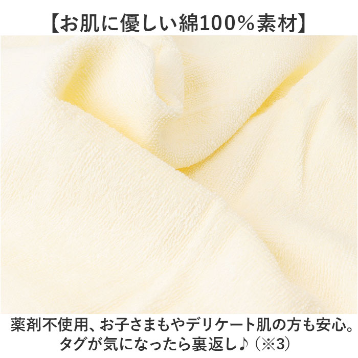 汗取りタオル 大人 2枚セット 通販 消臭革命 汗取りインナー 背中 汗取パッド 汗とりタオル 犬飼タオル DEO-AL インナータオル 男 女 寝汗 対策 汗取りタオル |  | 05