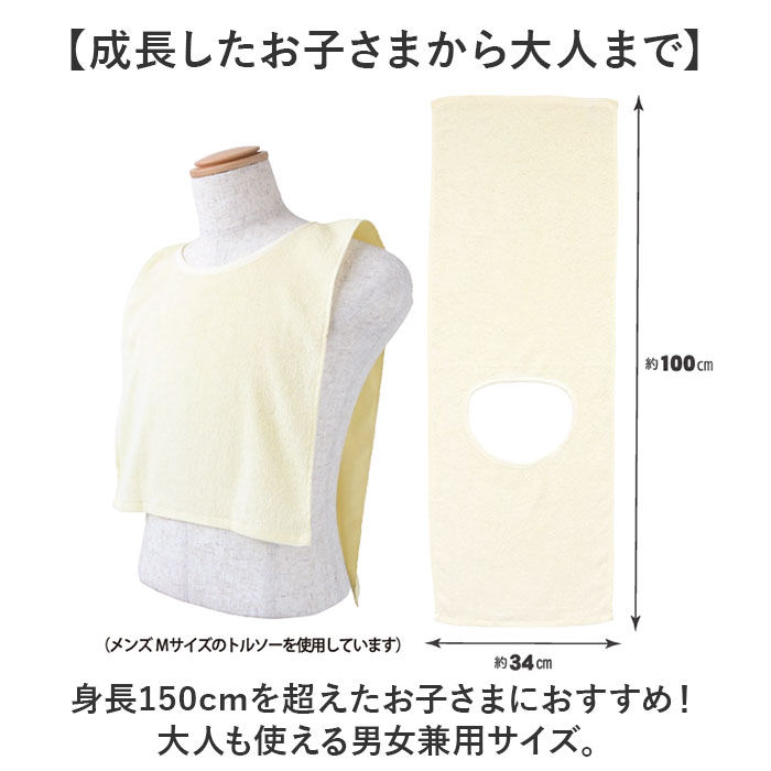 汗取りタオル 大人 2枚セット 通販 消臭革命 汗取りインナー 背中 汗取パッド 汗とりタオル 犬飼タオル DEO-AL インナータオル 男 女 寝汗 対策 汗取りタオル |  | 08