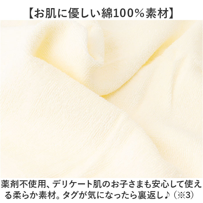 汗取りタオル 子供 2枚セット 通販 消臭革命 子供用 汗取りインナー 背中 汗取パッド 汗とりタオル 犬飼タオル DEO-A インナータオル 子ども 汗取りタオル |  | 05