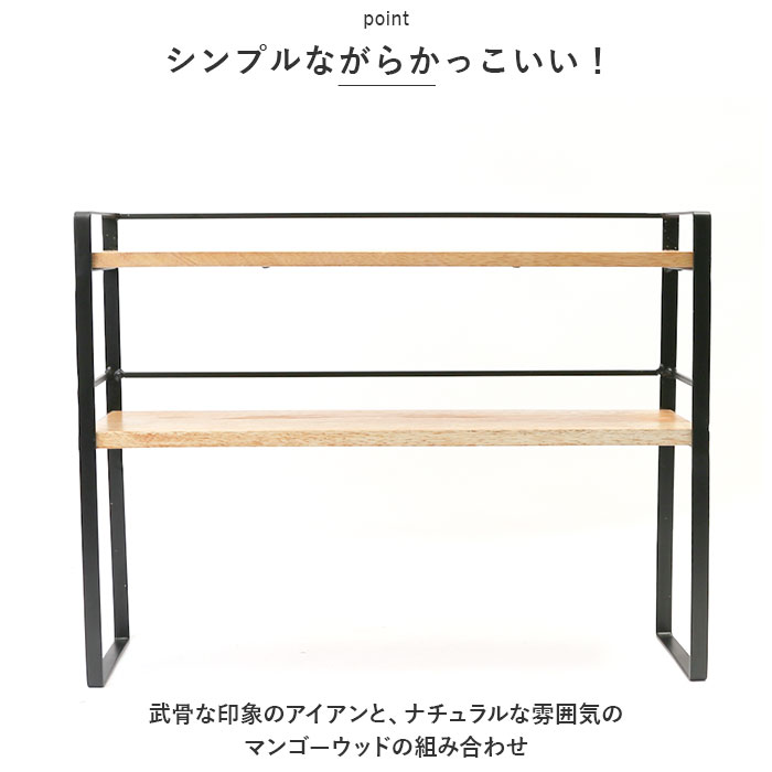 マルチラック 机上 ラック 通販 デスクラック デスクボード 机上台 机上ラック 木製 スチール 収納 収納家具 収納棚 棚 机上棚 デスク おしゃれ シンプル | ブランド登録なし | 03