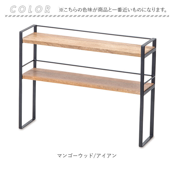 マルチラック 机上 ラック 通販 デスクラック デスクボード 机上台 机上ラック 木製 スチール 収納 収納家具 収納棚 棚 机上棚 デスク おしゃれ シンプル | ブランド登録なし | 09