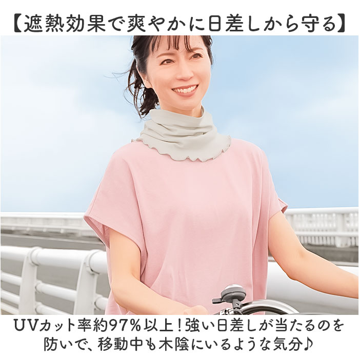 ネックカバー UV 夏用 通販 日本製 フェイスカバー UVカット フェイスネックカバー ネックガード ネックカバー夏 日除けマスク 首まで ネックカバー | BACKYARD FAMILY | 07