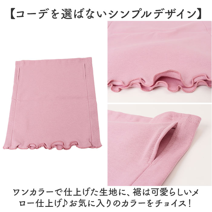 ネックカバー UV 夏用 通販 日本製 フェイスカバー UVカット フェイスネックカバー ネックガード ネックカバー夏 日除けマスク 首まで ネックカバー | BACKYARD FAMILY | 12