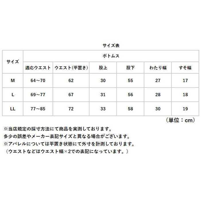 裾ファスナーパンツ レディース 通販 日本製 パンツ 裾ファスナー リハビリ用ズボン 裾ファスナー付き足湯パンツ ズボン ボトムス 裾ファスナーパンツ | BACKYARD FAMILY | 12