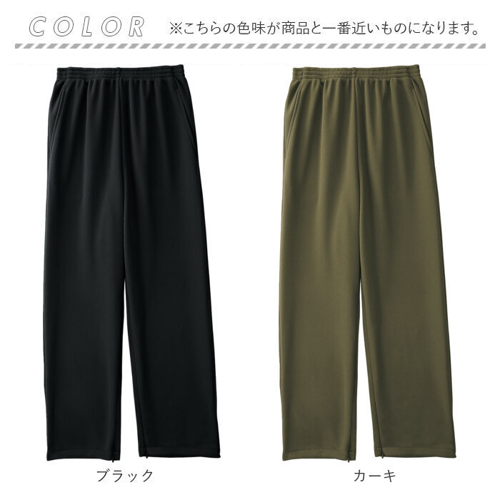 裾ファスナーパンツ レディース 通販 日本製 パンツ 裾ファスナー リハビリ用ズボン 裾ファスナー付き足湯パンツ ズボン ボトムス 裾ファスナーパンツ | BACKYARD FAMILY | 13