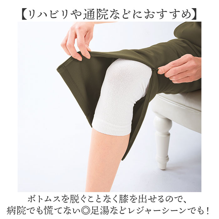 裾ファスナーパンツ レディース 通販 日本製 パンツ 裾ファスナー リハビリ用ズボン 裾ファスナー付き足湯パンツ ズボン ボトムス 裾ファスナーパンツ | BACKYARD FAMILY | 05