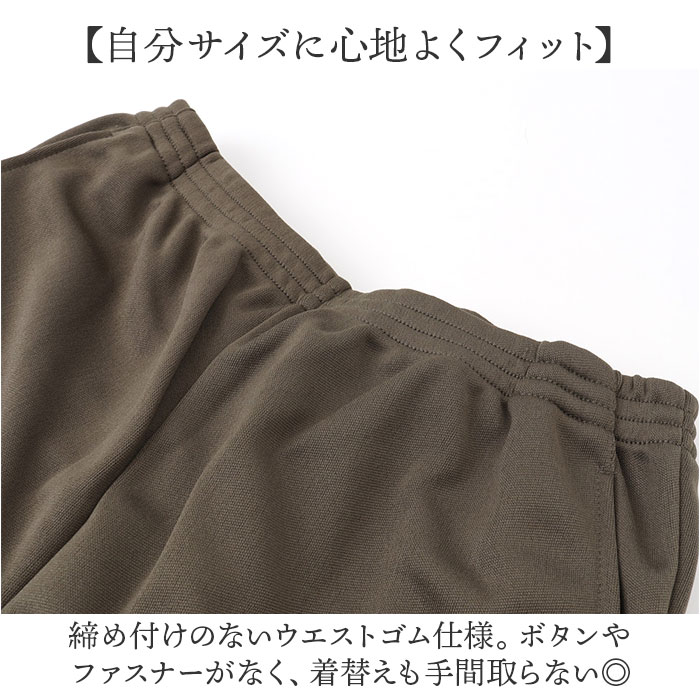 裾ファスナーパンツ レディース 通販 日本製 パンツ 裾ファスナー リハビリ用ズボン 裾ファスナー付き足湯パンツ ズボン ボトムス 裾ファスナーパンツ | BACKYARD FAMILY | 06