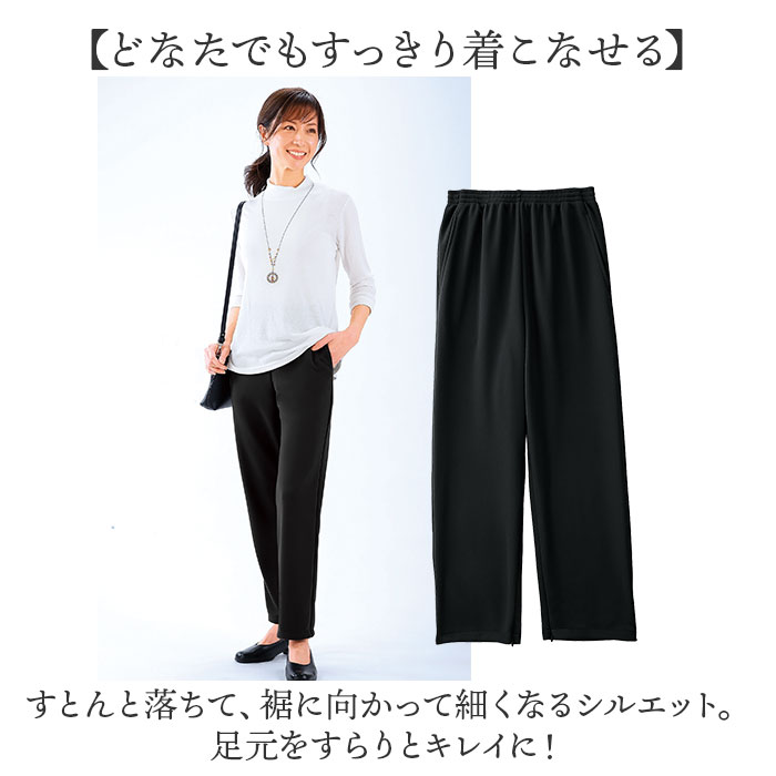 裾ファスナーパンツ レディース 通販 日本製 パンツ 裾ファスナー リハビリ用ズボン 裾ファスナー付き足湯パンツ ズボン ボトムス 裾ファスナーパンツ | BACKYARD FAMILY | 08