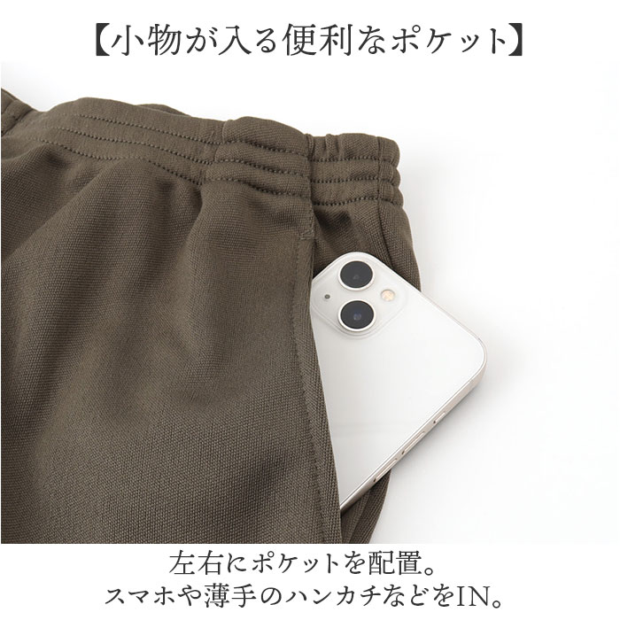 裾ファスナーパンツ レディース 通販 日本製 パンツ 裾ファスナー リハビリ用ズボン 裾ファスナー付き足湯パンツ ズボン ボトムス 裾ファスナーパンツ | BACKYARD FAMILY | 09