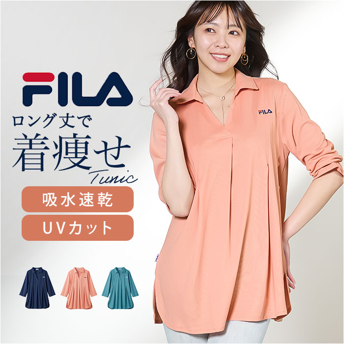 ポロチュニック FILA ポロチュニック 通販 チュニック 体型カバー レディース ポロシャツ 七分袖 7分袖 トップス ゆったり ロング丈 スキッパー襟 | FILA