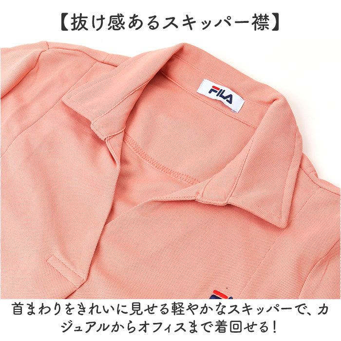 ポロチュニック FILA ポロチュニック 通販 チュニック 体型カバー レディース ポロシャツ 七分袖 7分袖 トップス ゆったり ロング丈 スキッパー襟 | FILA | 07