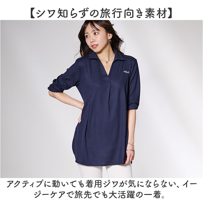 ポロチュニック FILA ポロチュニック 通販 チュニック 体型カバー レディース ポロシャツ 七分袖 7分袖 トップス ゆったり ロング丈 スキッパー襟 | FILA | 09