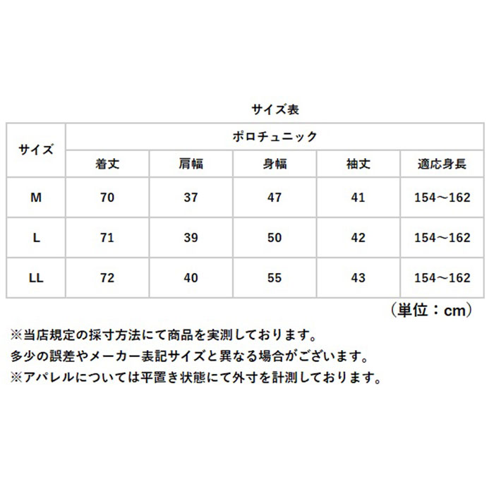 ポロチュニック FILA ポロチュニック 通販 チュニック 体型カバー レディース ポロシャツ 七分袖 7分袖 トップス ゆったり ロング丈 スキッパー襟 | FILA | 10